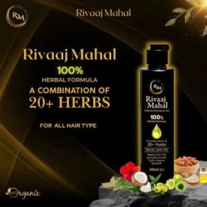 Hair Oil for All Hair Types - 200ml | Anti-Hair Fall & Promotes Hair Growth