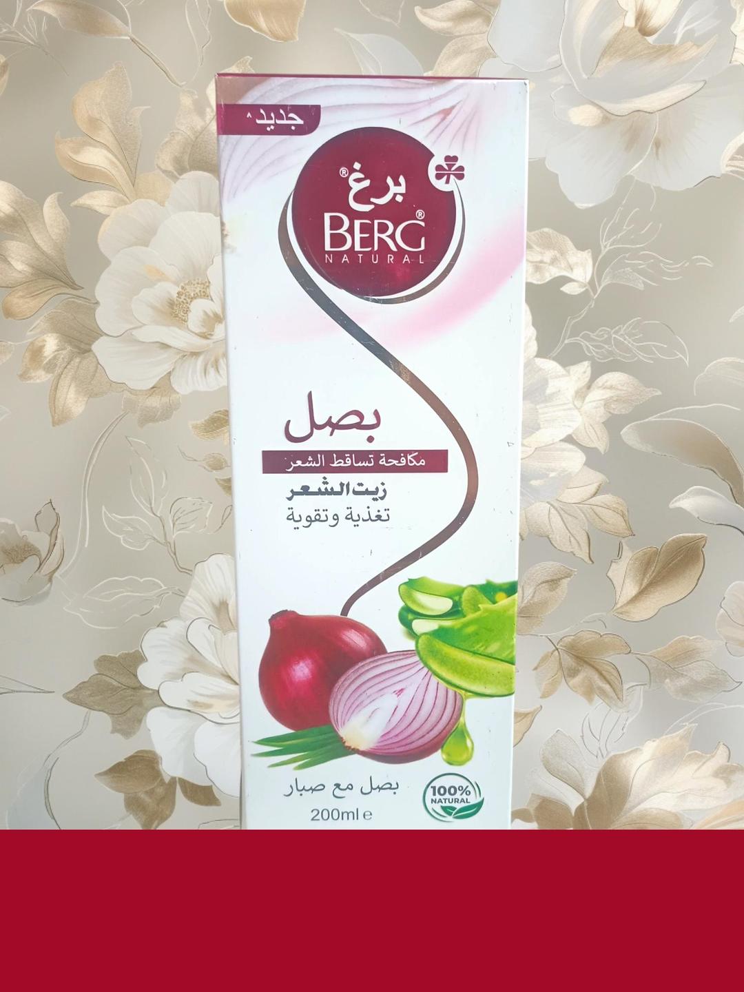 Nourishing Hair Oil for All Hair Types - 200ml - Image 4